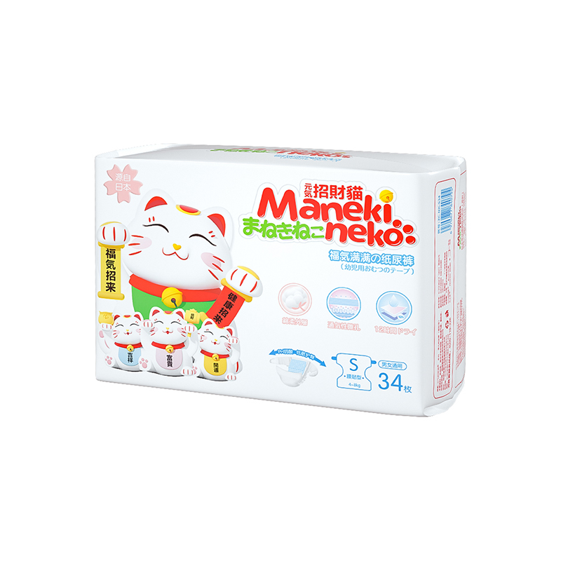 OEM Baby Diapers Top Brand Premium Maneki Neko Big Baby Disposable Diaper