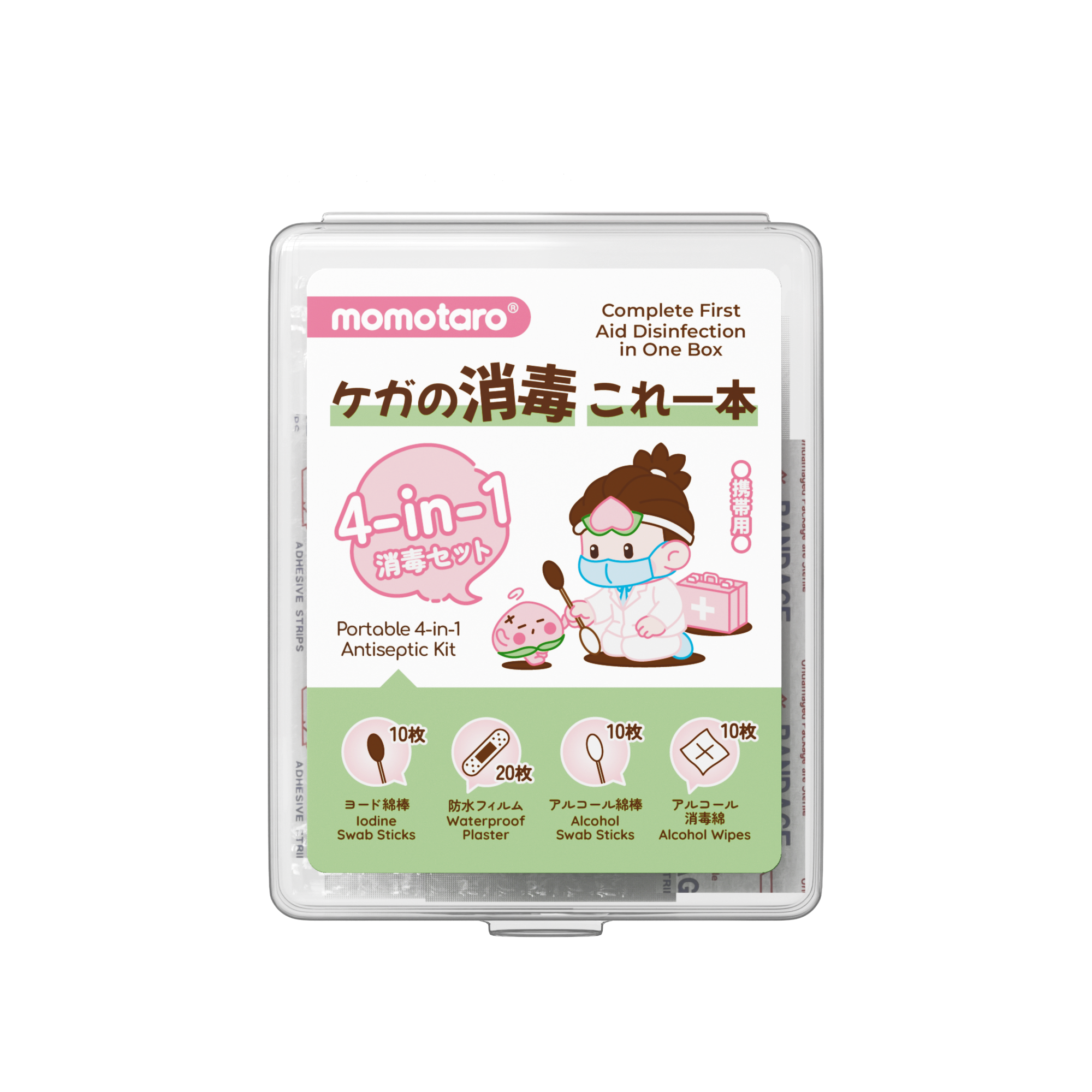 Momotaro Portable 4-in-1 Antiseptic Kit