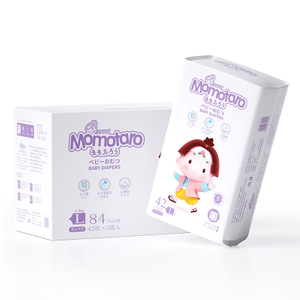 Japanese Momotaro wholesale supply disposable A-level baby soft sleep diapers.