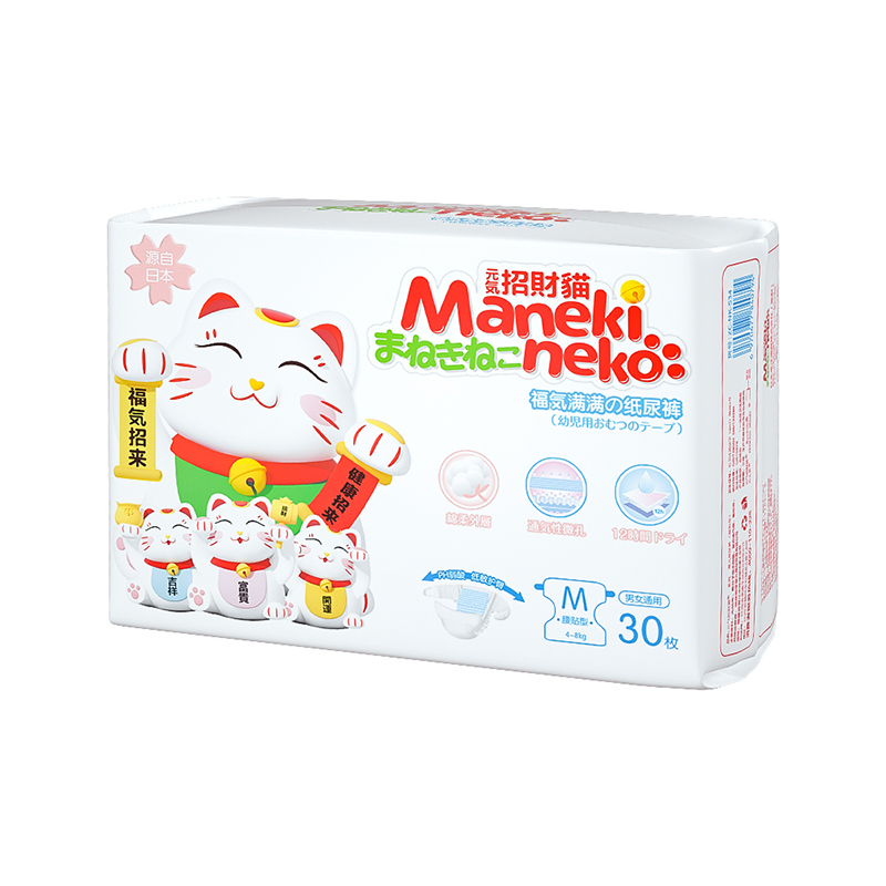 Maneki Neko Comfy Pampering Disposable Baby Diaper at Wholesale Price From Baby Diaper Factory