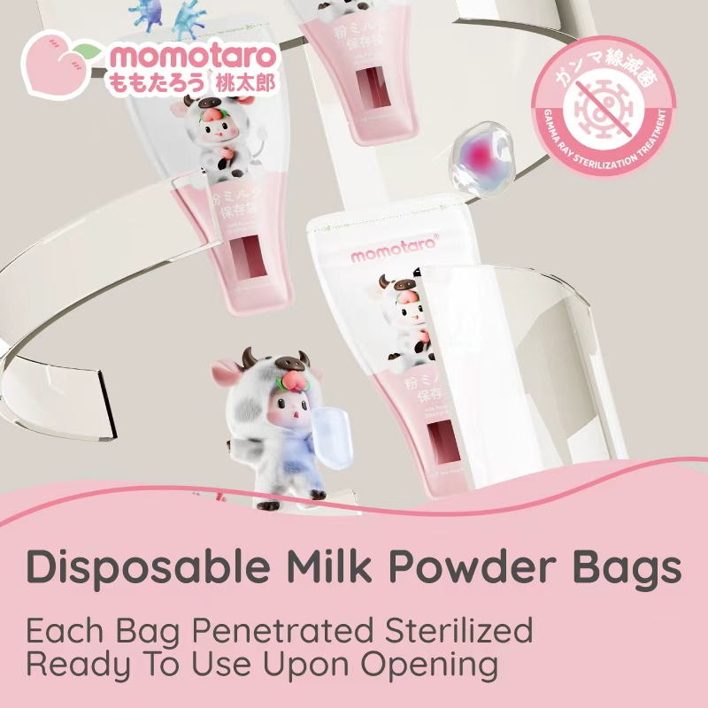 Momotaro Disposable Milk Powder Bags — Safe, Convenient, and Hygienic