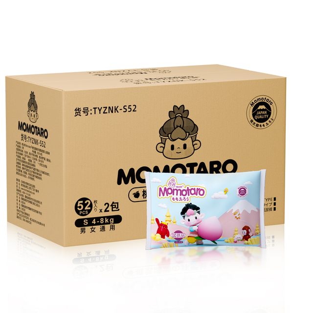 Baby Diapers Quality Standard Disposable Diaper Wholesale Price Bulk Diaper Order