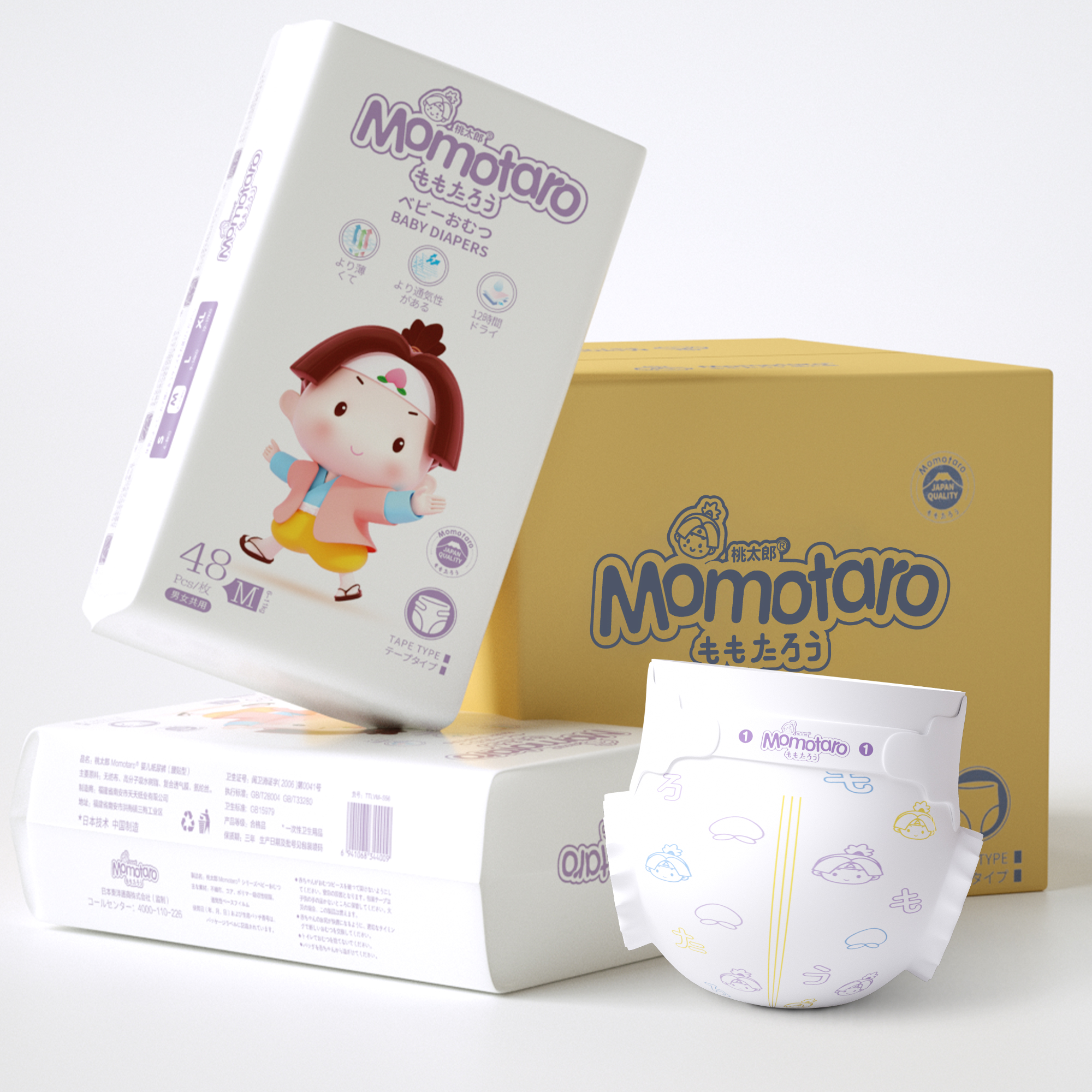 Momotaro Disposable Baby Nappies – Wholesale Newborn Diapers and Sizes 2 & 4 for Sale