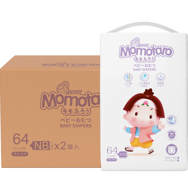 Factory Direct High-Absorbency Baby Diapers Premium Quality for International Distribution