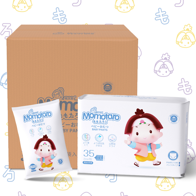 B2B Diaper Manufacturer Premium Diaper Bulk Order Discount Elastic Diaper Supplier Collaboration
