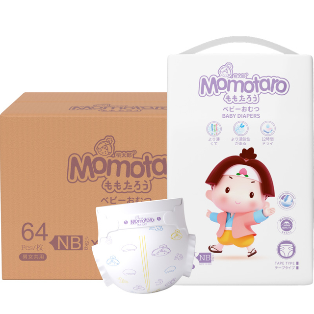 High Absorbency Baby Diapers for Secure Fit and Superior Leak Defense