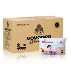Japan Quality Bulk Order Customizable Premium Baby Diaper Manufacturer