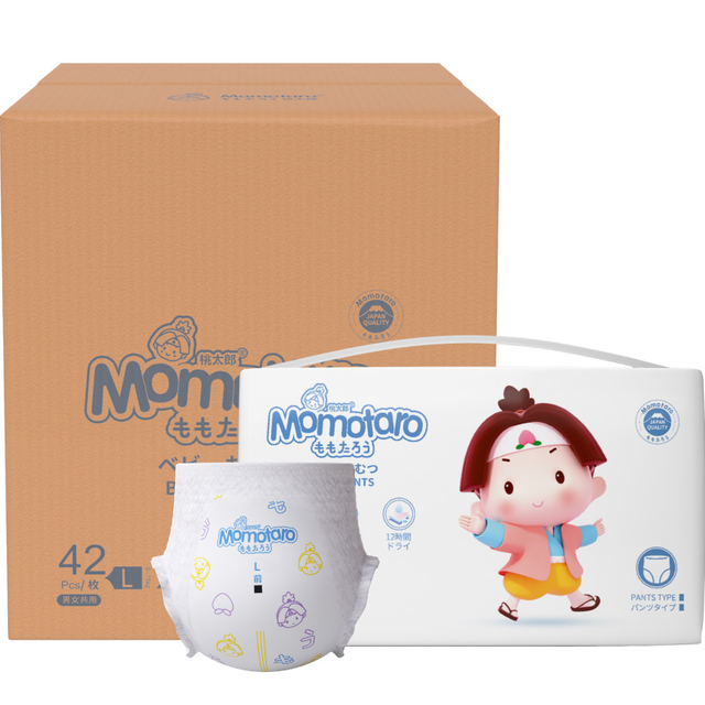Reliable Wholesale Supplier of Baby Diapers – Free Sample with OEM ODM Customization
