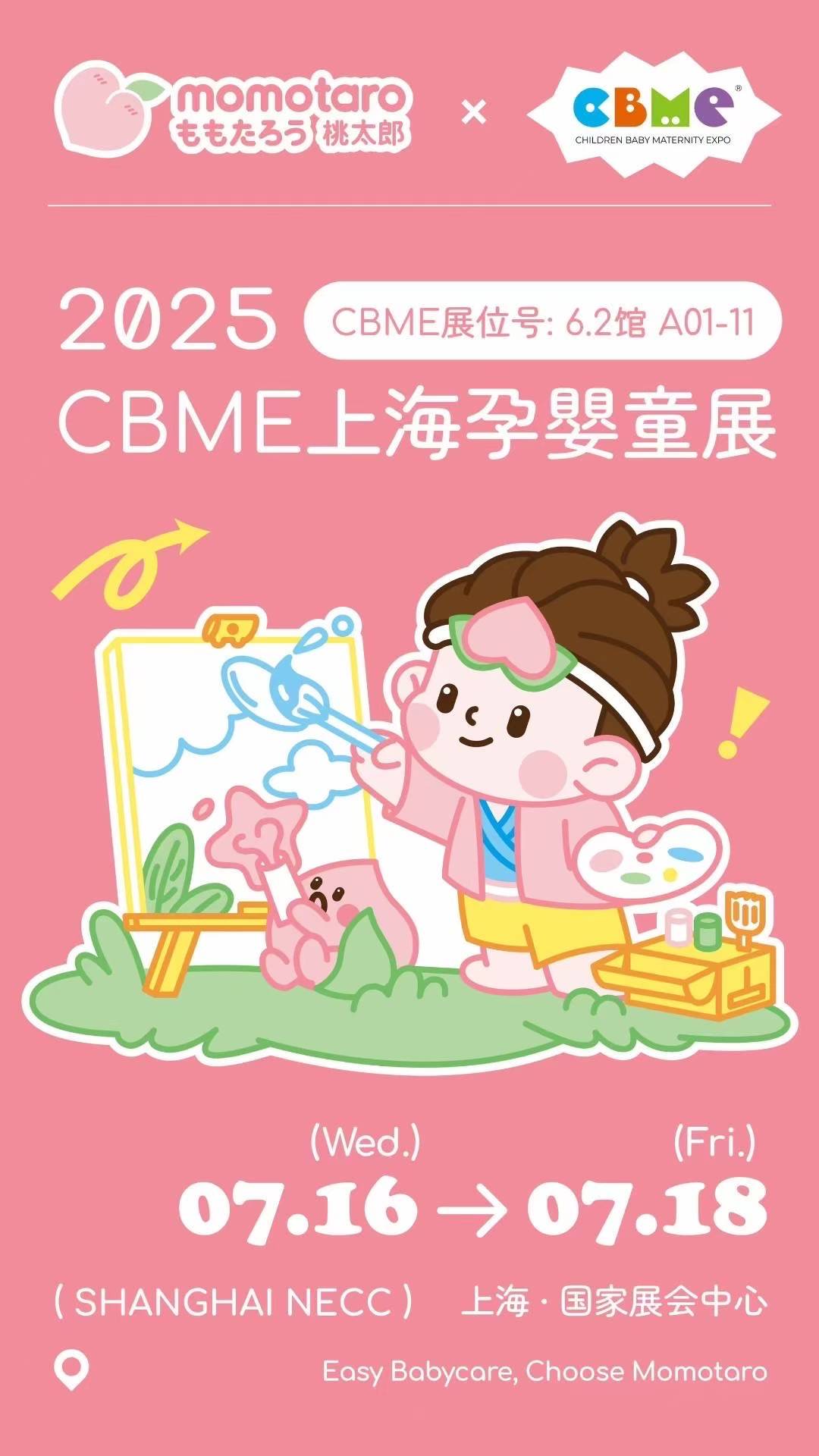 Visit Us at the Baby & Kids Expo!