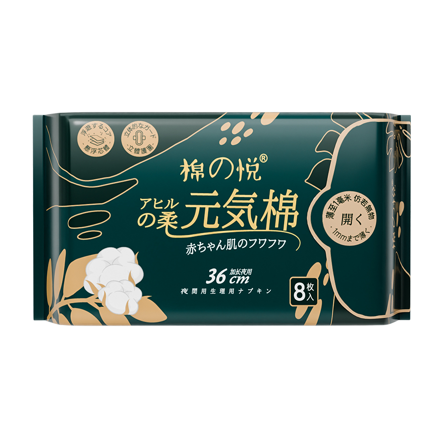Bulk Purchase Customizable Ultra-Thin Hypoallergenic Ladies Sanitary Napkins