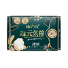 Wholesale OEM Ultra-Soft Hypoallergenic Ladies Sanitary Napkins