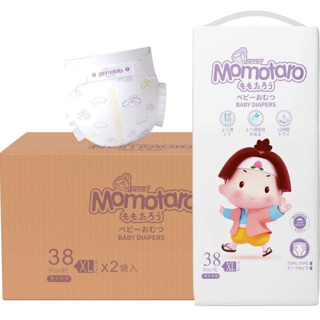 Factory Direct Wholesale Baby Diapers – OEM ODM Services and Free Sample