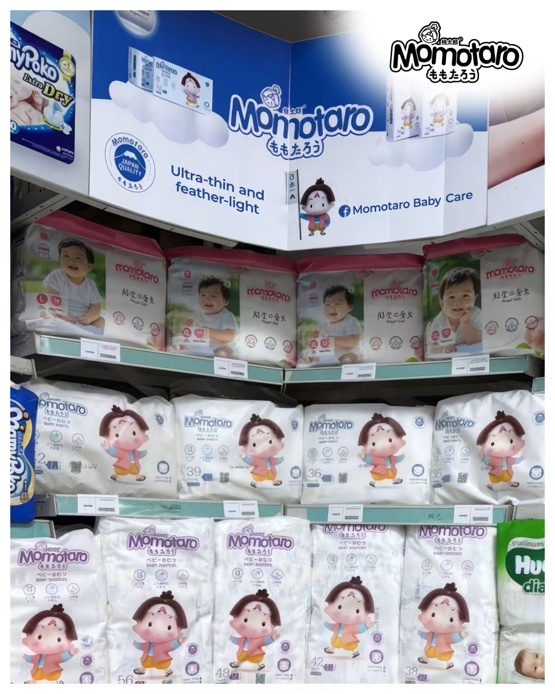 Momotaro Baby Diapers — Trusted Quality on Store Shelves Worldwide