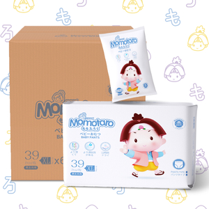 Premium Disposable Baby Diapers Nappies Super Soft Diaper Pants Baby Pull Up