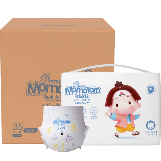 Disposable Training Pants Baby Diapers – Custom OEM Wholesale from China with Free Samples