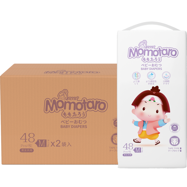China Direct Customization Available Premium Baby Diapers Soft and Absorbent for All-Day Use