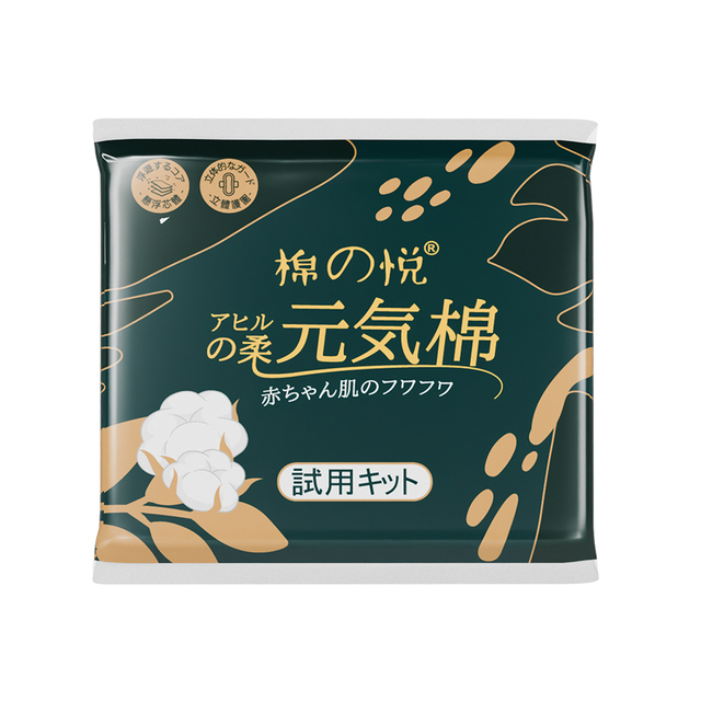 Customizable Feminine Hygiene OEM Sanitary Napkins Wholesale for Retailers