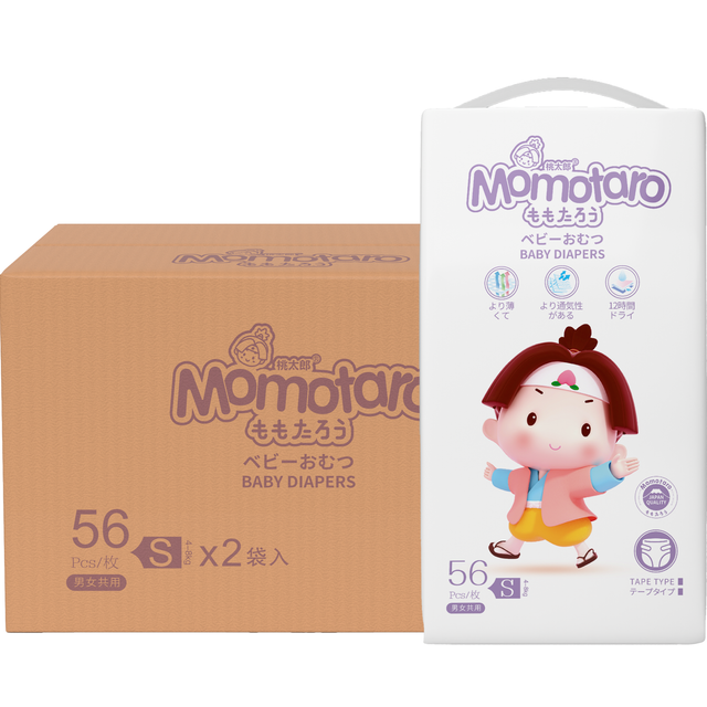 China OEM Baby Diapers Ultra-Comfort and Leak Protection for All-Day Wear