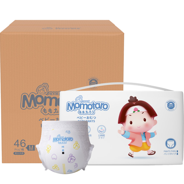 Premium Quality China Baby Diapers with Free Samples – Wholesale & OEM ODM Services
