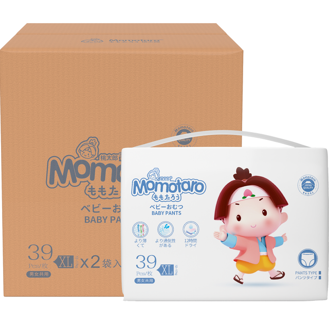 Ultra-Soft Grade A Baby Diapers Disposable with Gentle Fit and Absorbent Core