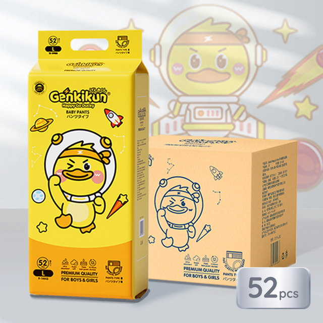Customizable Fully Degradable Natural Material Baby Diapers Factory